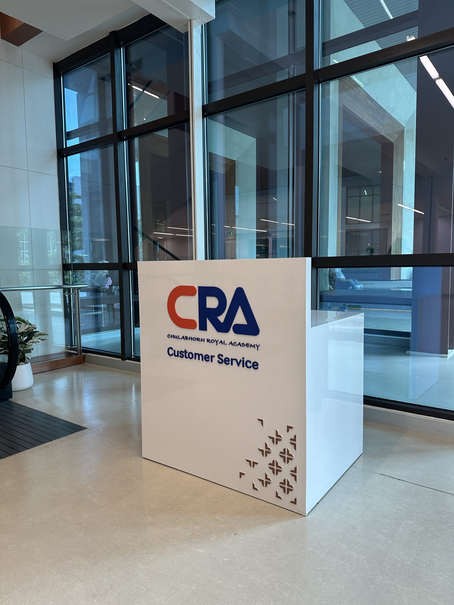 เคาน์เตอร์ออกบูธ