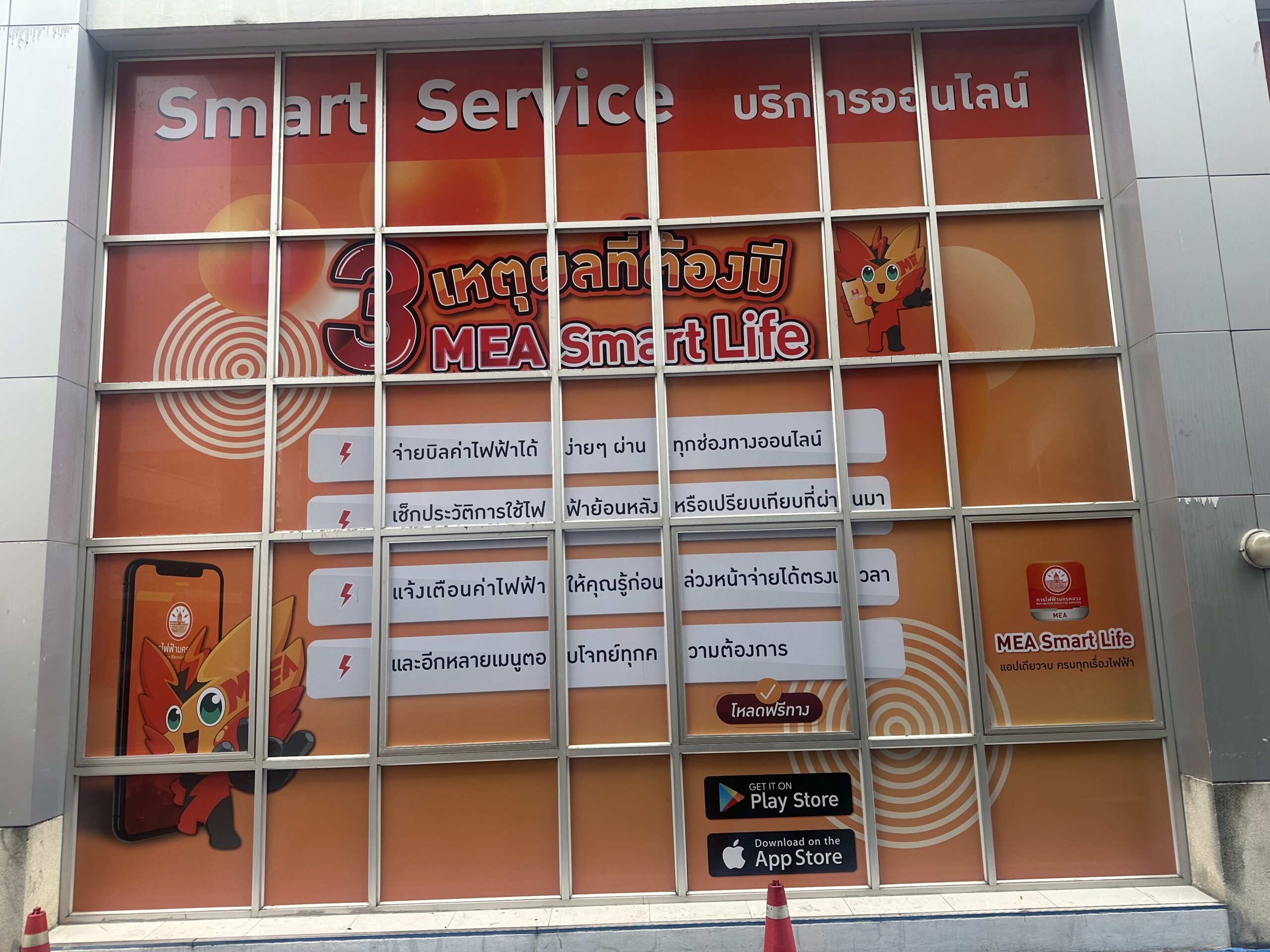 สติ๊กเกอร์ ตกแต่งผนัง