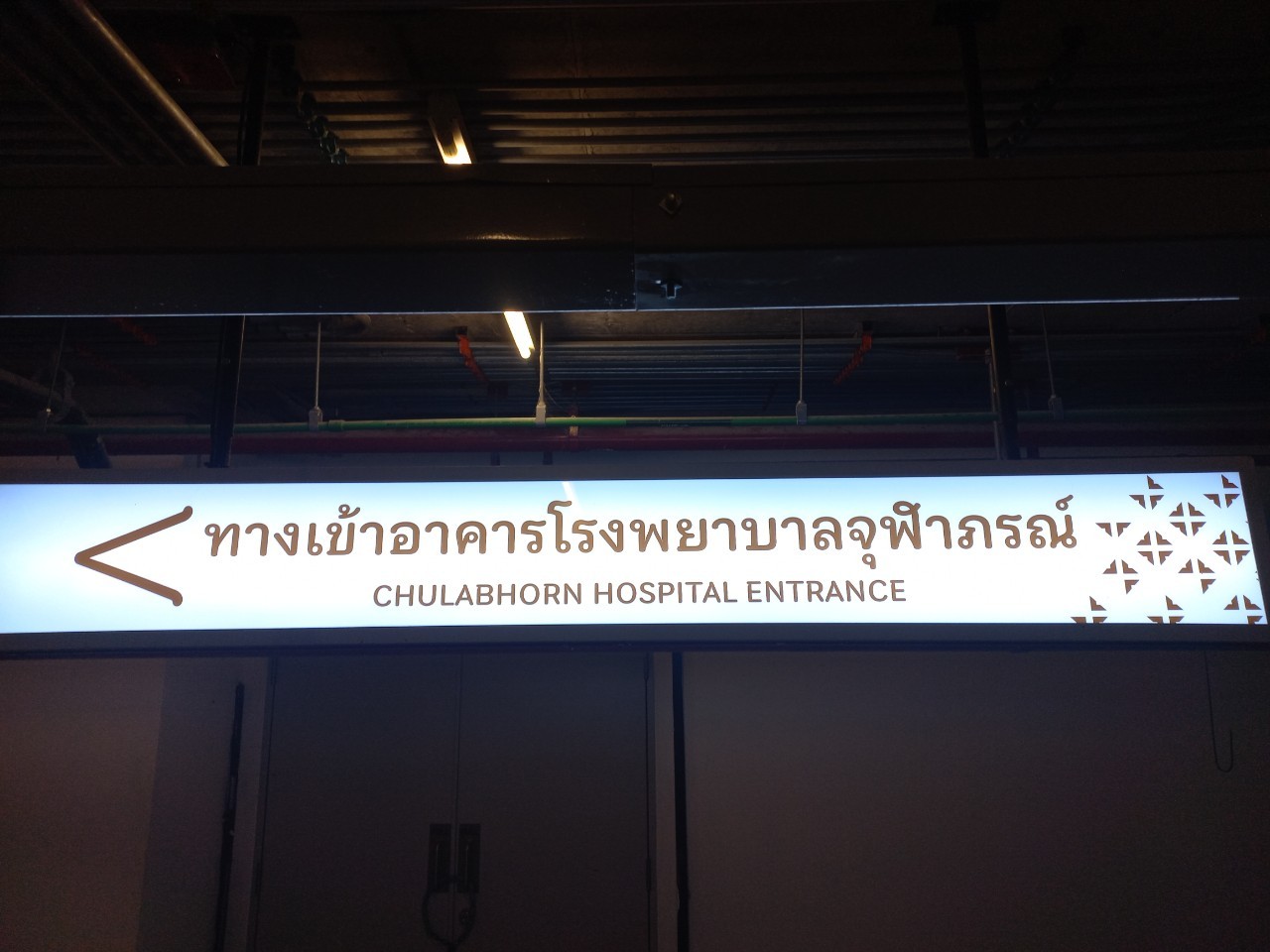 LINE_ALBUM_จุฬาตึก400เตียง12267_240213_19