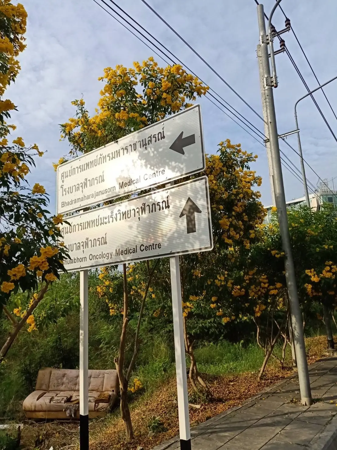 ป้ายบอกทาง