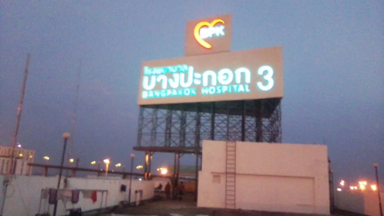 ป้ายไฟโฆษณา 12