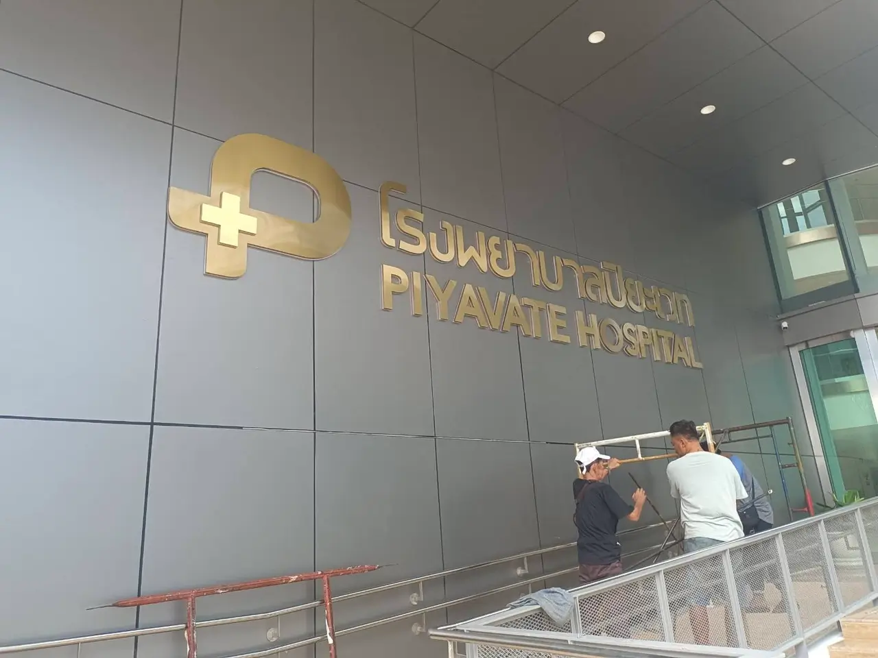 ป้ายไฟโฆษณา 2