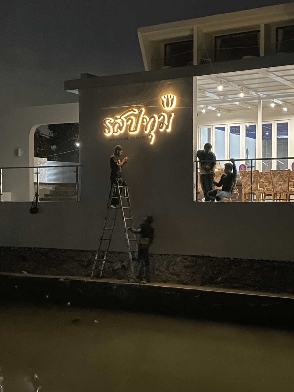 ป้ายไฟโฆษณา 5