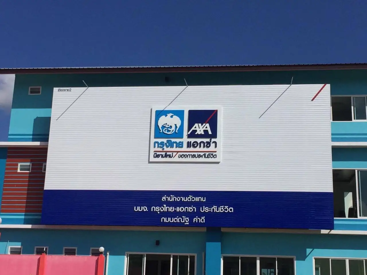 ป้ายไฟโฆษณา 9