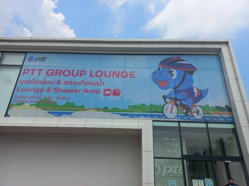 สติ๊กเกอร์ซีทรู