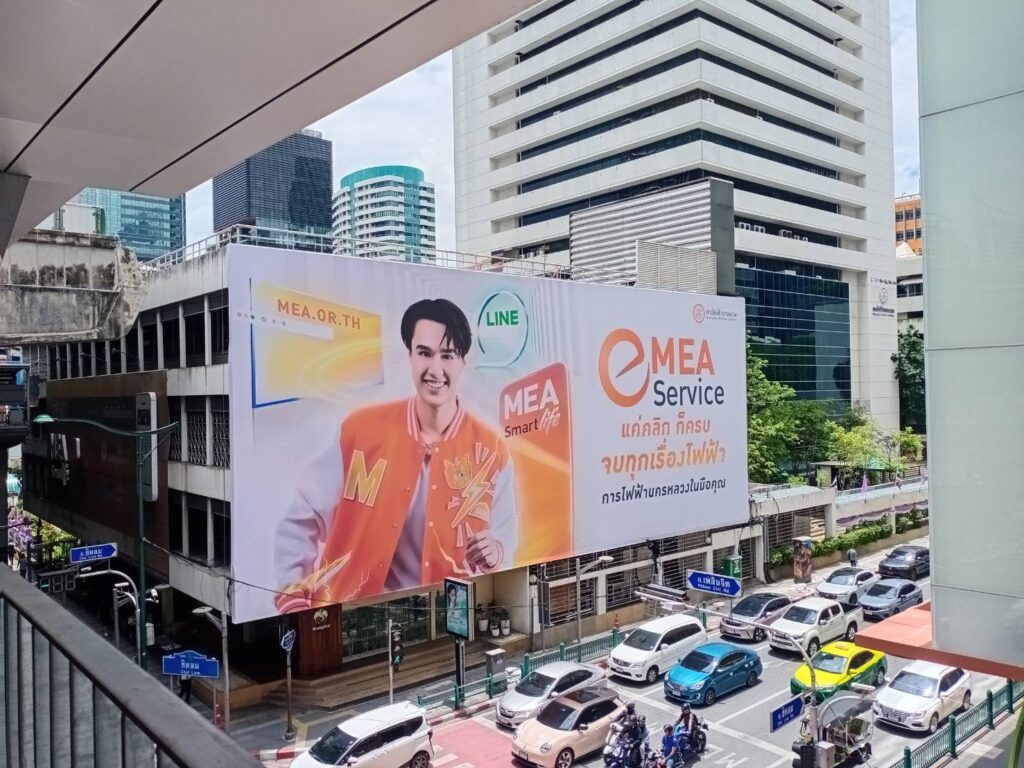 การใช้งาน ป้ายไวนิล ในธุรกิจโฆษณากลางแจ้ง