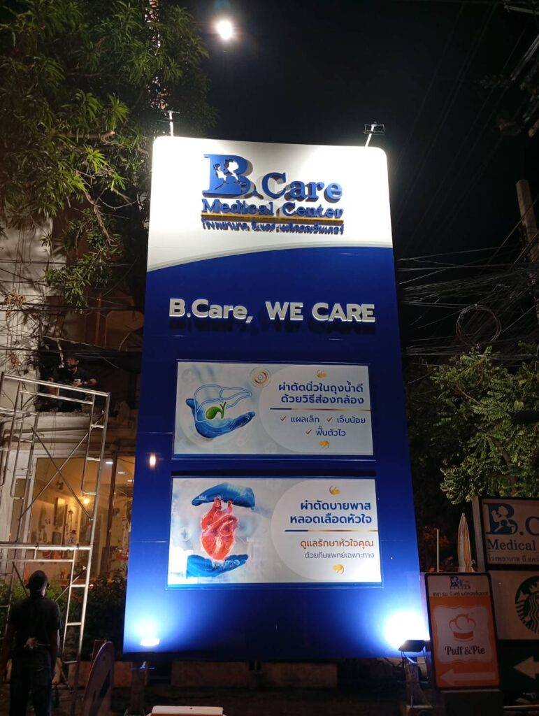 ป้ายทาวเวอร์ คือ