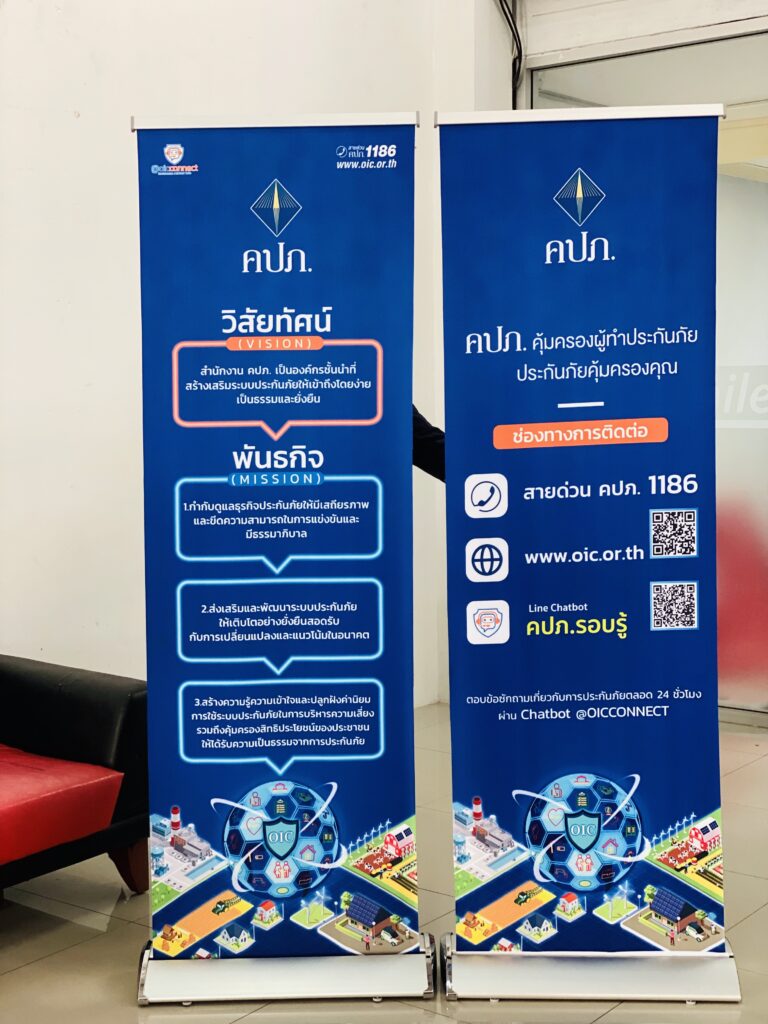 อุปกรณ์ออกบูธ มีอะไรบ้าง ป้าย Roll-up Banner