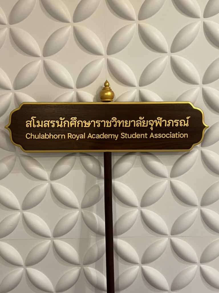 ป้ายถือในสถานศึกษา ไม่ต้องเสียภาษี