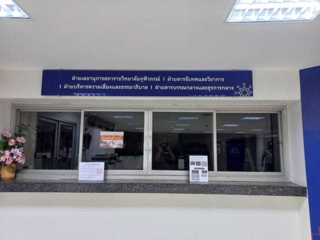 หลักการออกแบบป้ายสำนักงาน