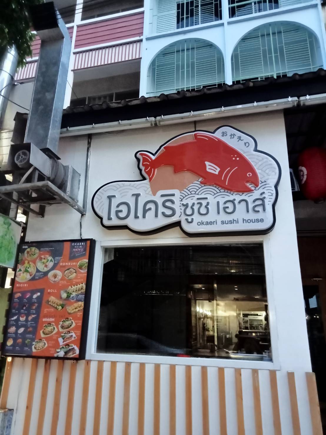 ป้ายร้านอาหาร ย่านลาดพร้าว-รัชดา