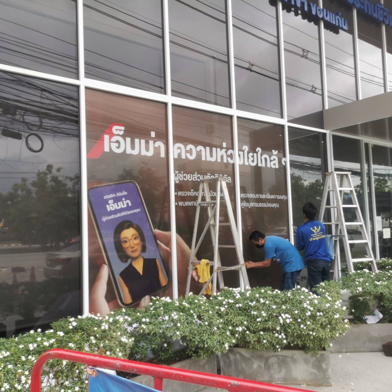 จุดเด่นของสติ๊กเกอร์ตกแต่งผนัง คือความยืดหยุ่นและต้นทุนที่คุ้มค่า